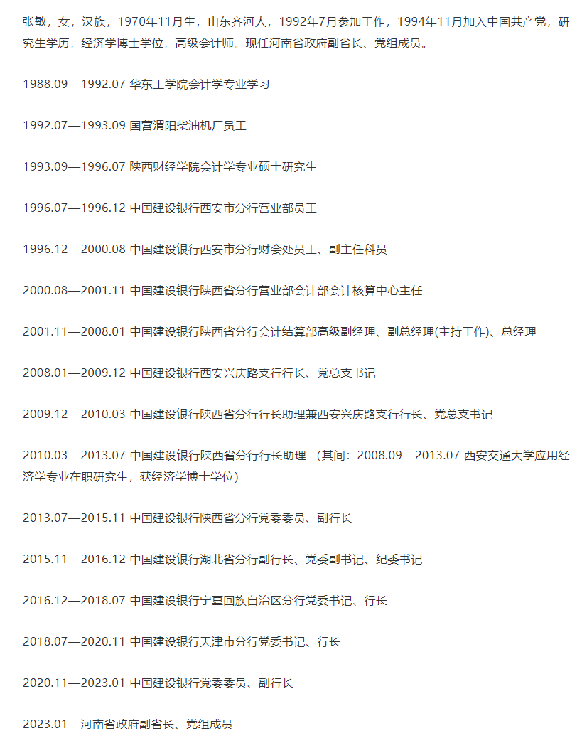 来源:YCY会计行业观察