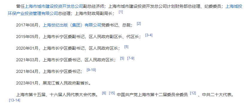 来源:YCY会计行业观察