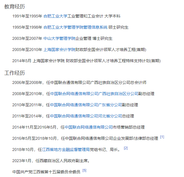 来源:YCY会计行业观察