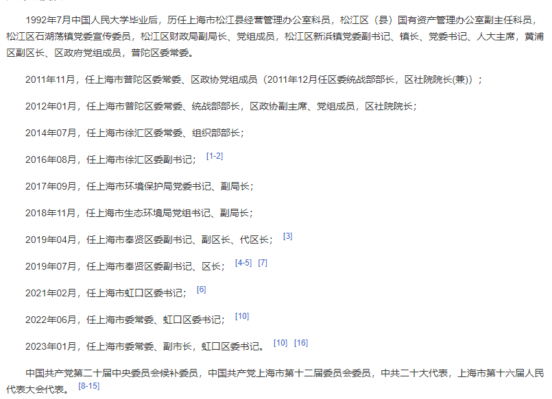 来源:YCY会计行业观察