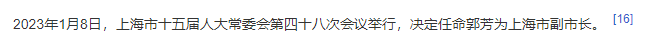 来源:YCY会计行业观察