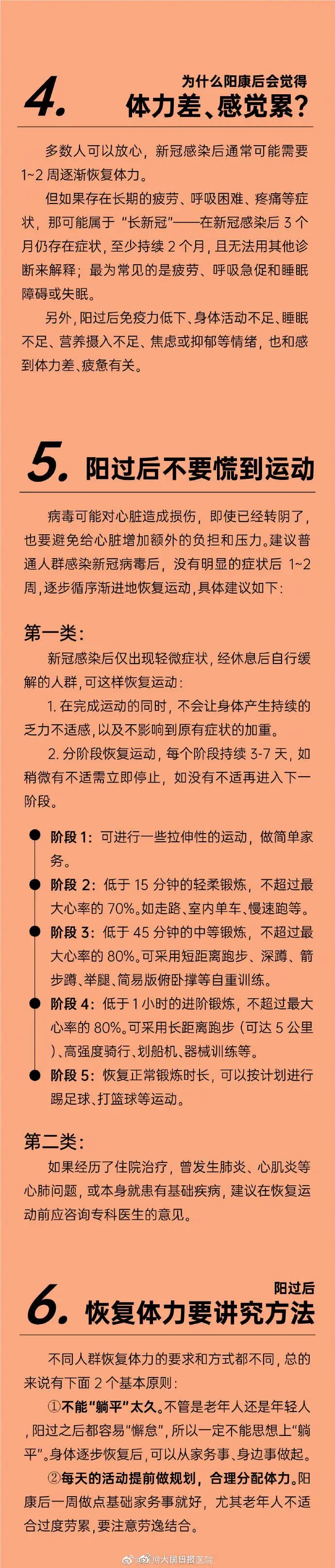 滑动查看下一张图片