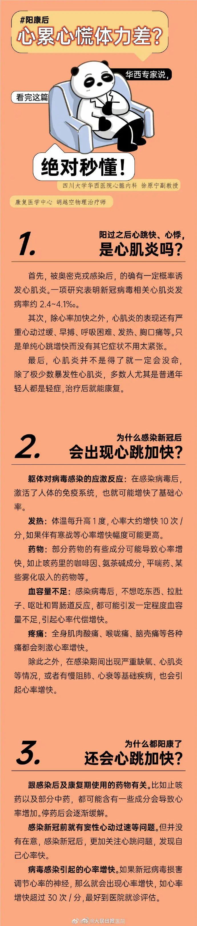 滑动查看下一张图片