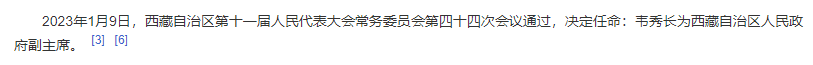 来源:YCY会计行业观察
