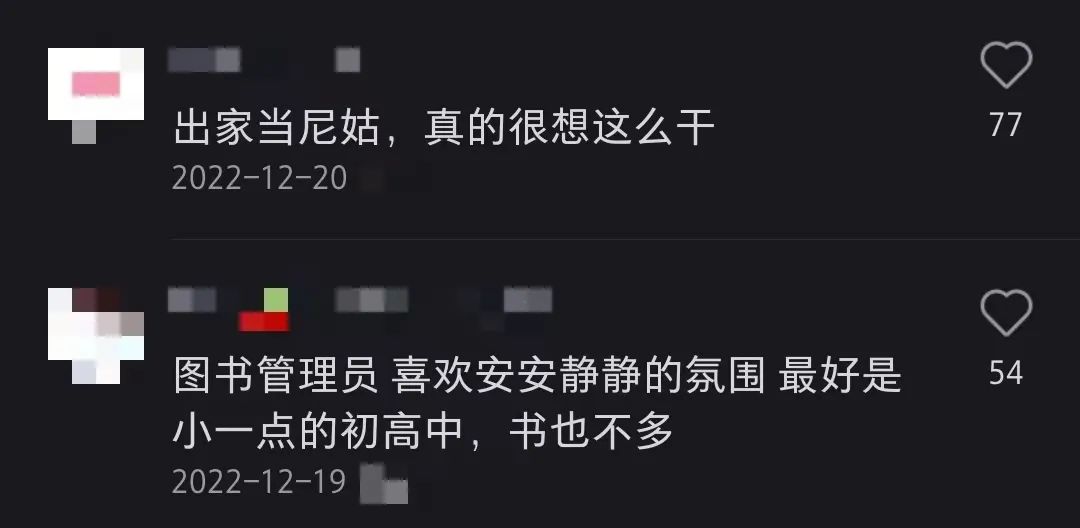 终身不舍得换的网名,终身不舍得换的网名图片