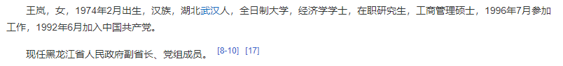 来源:YCY会计行业观察