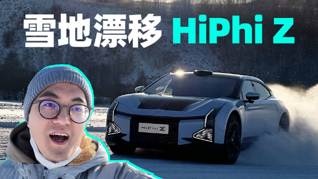 1 月 10 日，我们在零下 30 ℃ 的内蒙古牙克石……