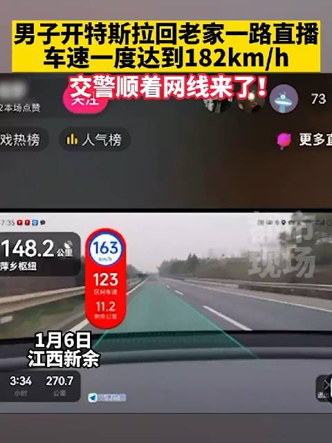 开特斯拉回家，都有炫耀的必要了？