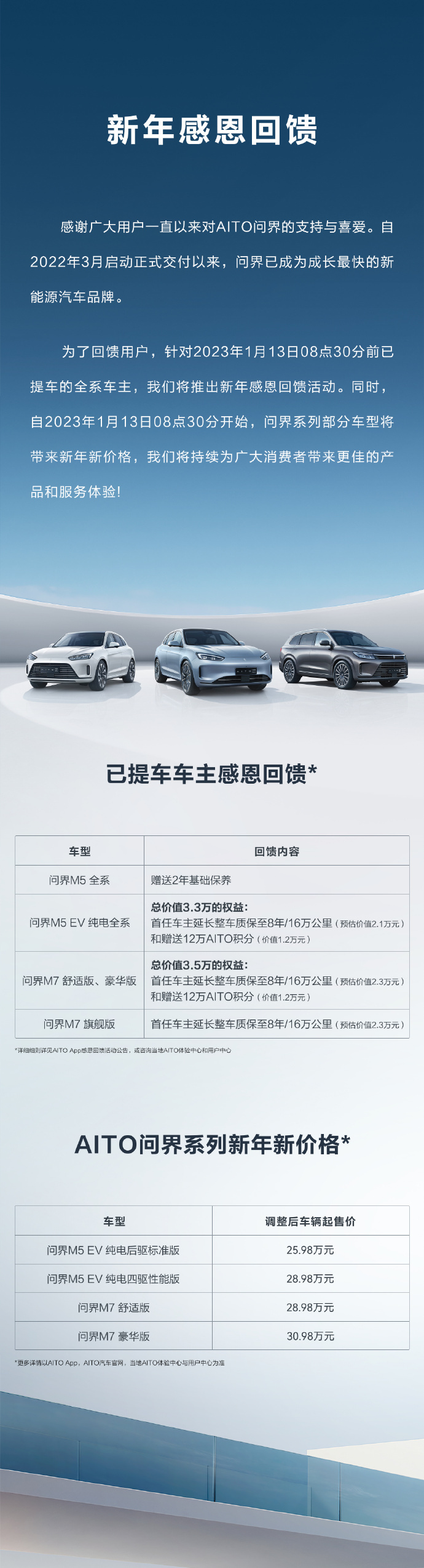 特斯拉降价后，第一家跟进降价的新能源车厂来了……