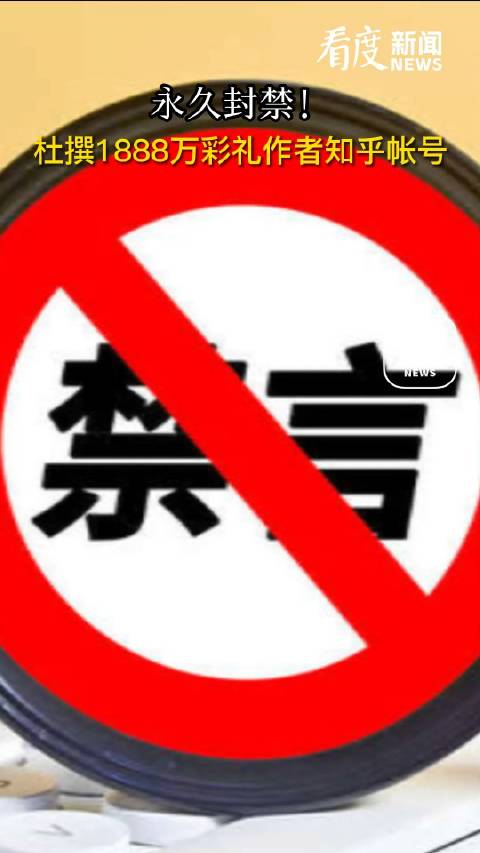从广电总局封杀内涵段子到人生到底怎么过