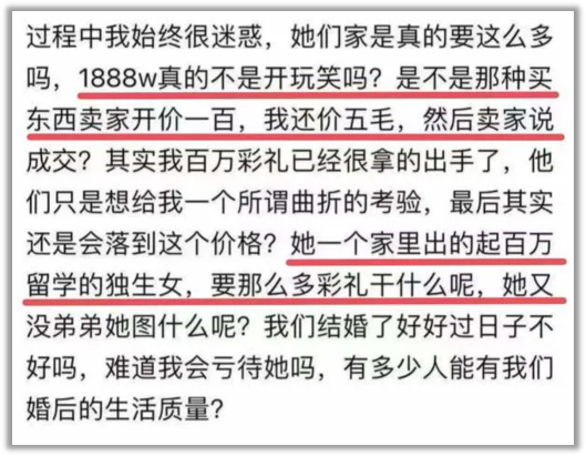 “江西1888万彩礼”火了!刚刚,知乎:永久封禁作者!休闲区蓝鸢梦想 - Www.slyday.coM “江西1888万彩礼”火了!刚刚,知乎:永久封禁作者!休闲区蓝鸢梦想 - Www.slyday.coM