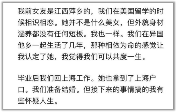 “江西1888万彩礼”火了!刚刚,知乎:永久封禁作者!休闲区蓝鸢梦想 - Www.slyday.coM “江西1888万彩礼”火了!刚刚,知乎:永久封禁作者!休闲区蓝鸢梦想 - Www.slyday.coM