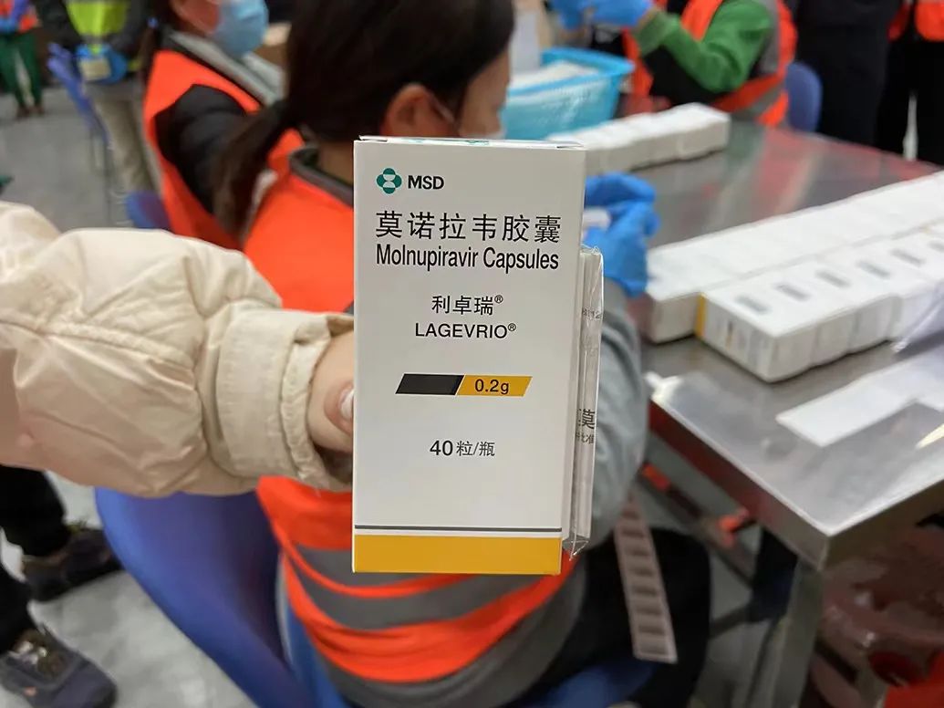 新冠口服药莫诺拉韦正式进入国内市场!国药控股举行首发仪式休闲区蓝鸢梦想 - Www.slyday.coM 新冠口服药莫诺拉韦正式进入国内市场!国药控股举行首发仪式休闲区蓝鸢梦想 - Www.slyday.coM
