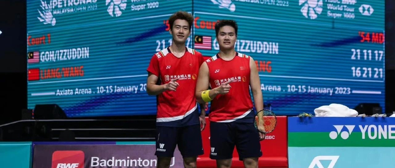 马来西亚羽毛球公开赛中国队选手强势晋级8强 – 新浪