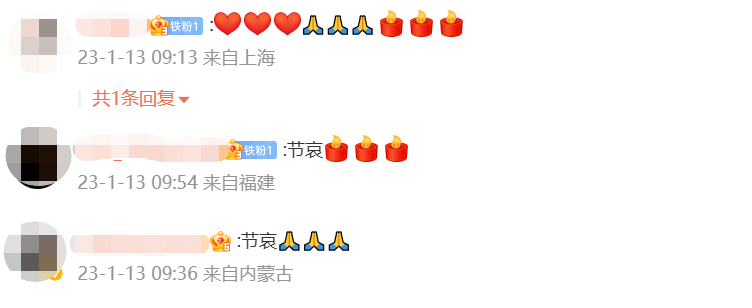 曝陈佩斯母亲因新冠去世!生前精神好突遭恶化,全家人悲痛悼念休闲区蓝鸢梦想 - Www.slyday.coM 曝陈佩斯母亲因新冠去世!生前精神好突遭恶化,全家人悲痛悼念休闲区蓝鸢梦想 - Www.slyday.coM