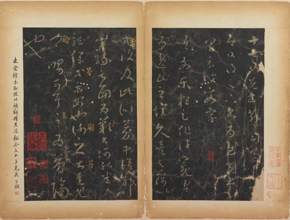 十七帖 东京国立博物馆藏 展期:2023年3月14日-4月23日