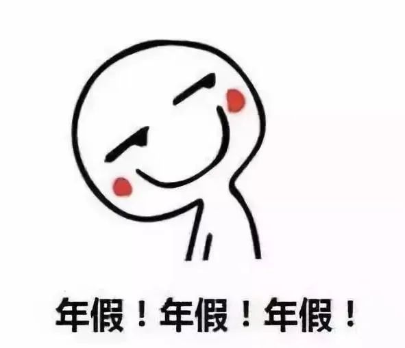 太爷爷去世,女子请年假奔丧被老板怼,公司请假不批,见招拆招教你维护权利!休闲区蓝鸢梦想 - Www.slyday.coM 太爷爷去世,女子请年假奔丧被老板怼,公司请假不批,见招拆招教你维护权利!休闲区蓝鸢梦想 - Www.slyday.coM