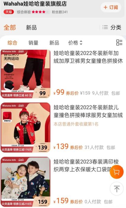 喝AD钙奶长大的90后，会为AD钙牙膏买单吗？