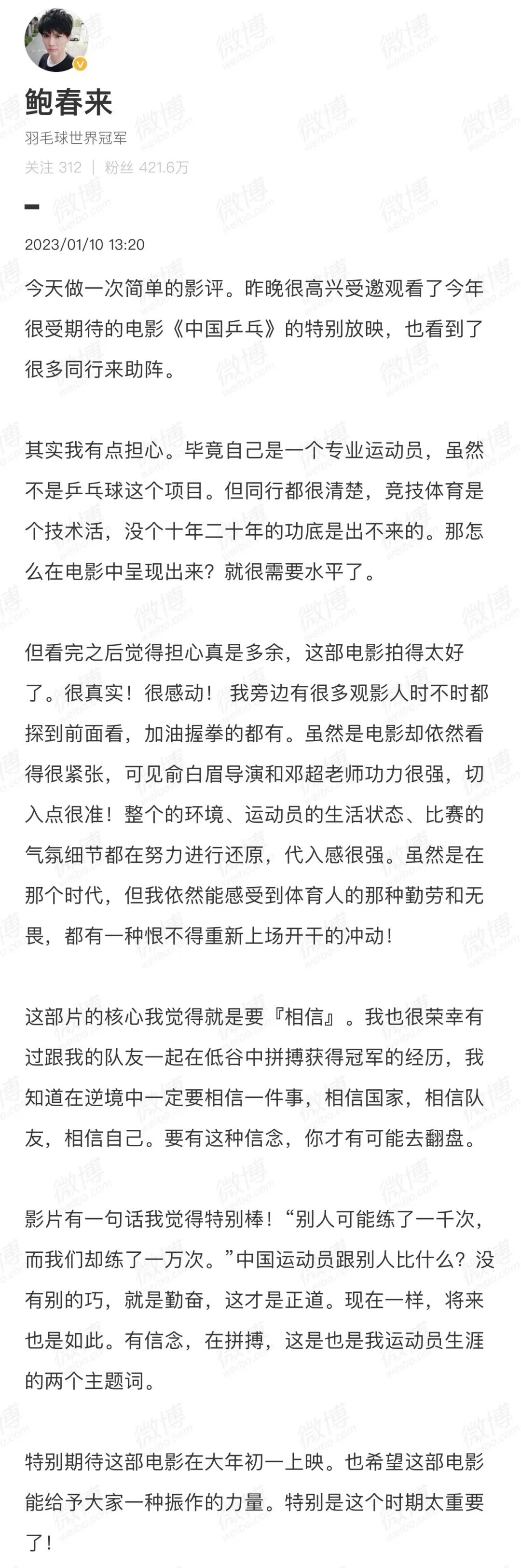 【票·数据】票房春节档预售明日开启 《阿凡达2》超《速9》创3年来进口片纪录 周五大盘不足4000休闲区蓝鸢梦想 - Www.slyday.coM 【票·数据】票房春节档预售明日开启 《阿凡达2》超《速9》创3年来进口片纪录 周五大盘不足4000休闲区蓝鸢梦想 - Www.slyday.coM