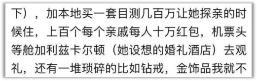 “江西1888万彩礼”火了!刚刚,知乎:永久封禁作者!休闲区蓝鸢梦想 - Www.slyday.coM “江西1888万彩礼”火了!刚刚,知乎:永久封禁作者!休闲区蓝鸢梦想 - Www.slyday.coM