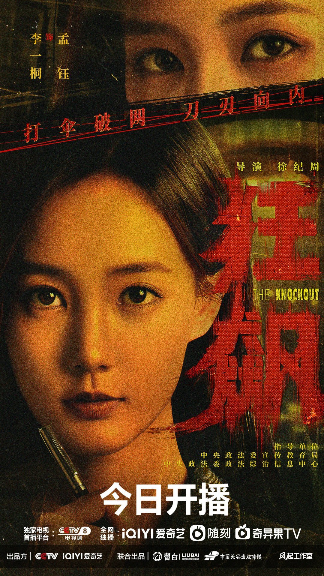 餐饮行业的人事软件叫啥?