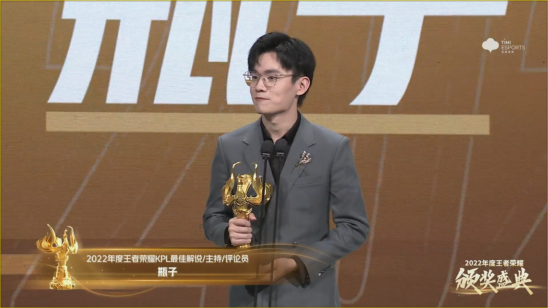 受宠若惊，首先感谢王者荣耀，感谢赛事和联盟……休闲区蓝鸢梦想 - Www.slyday.coM