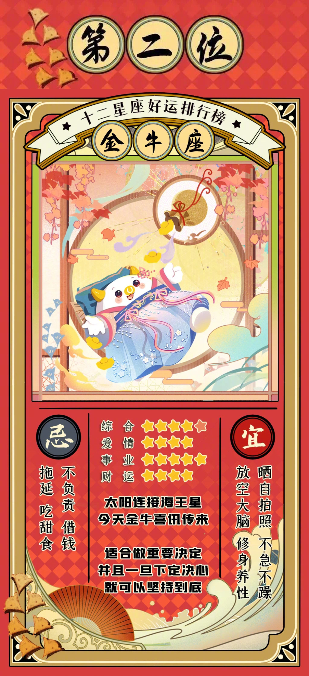 把握关键节点