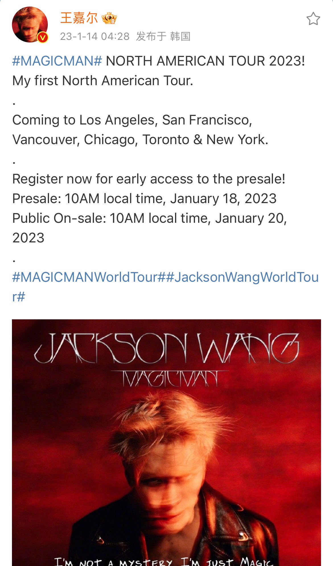 MAGIC MAN WORLD TOUR 今日官宣北美站，继<a href=