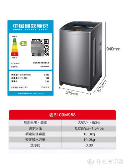 没想到(海尔洗衣机冬天不能用怎么办)全自动洗衣机在冷屋里冬天能用吗,(图2) 没想到(海尔洗衣机冬天不能用怎么办)全自动洗衣机在冷屋里冬天能用吗,(图2)