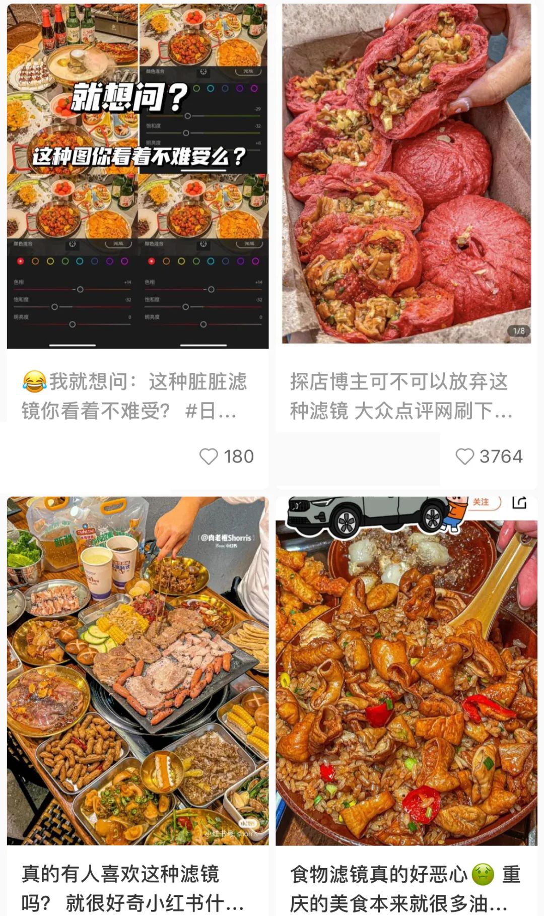 身价暴涨的街头小吃我吃不起b体育了(图7)