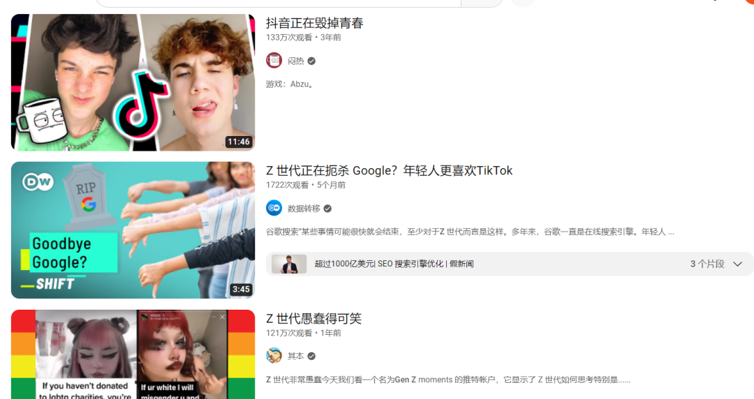 tik tok怎么搜索内容 0355-a14f3ed26350508d18bbc46dd323575a.png