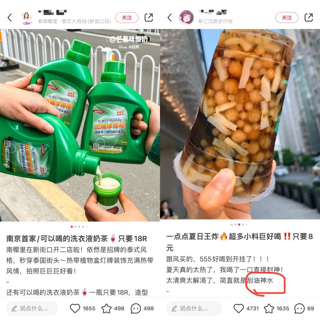 身价暴涨的街头小吃我吃不起b体育了(图5)