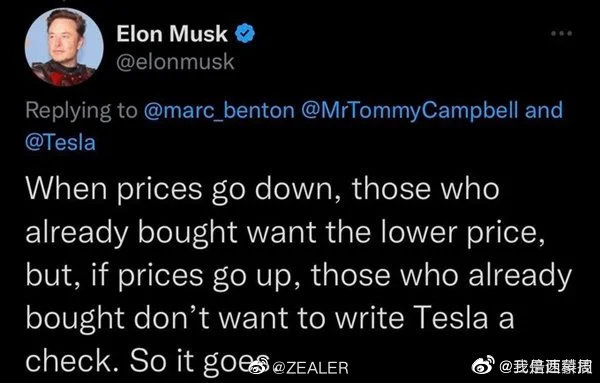 买车都签有合同，价格既已谈妥，就是一种契约……