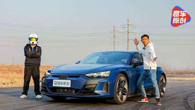 最强六边形战士 试驾奥迪RS e-tron GT