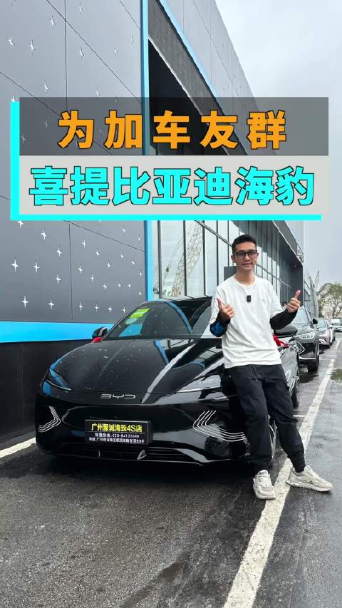 苦等5个月，终于提车了！