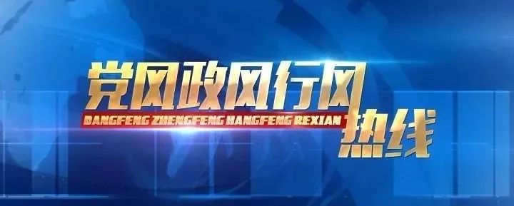 华润平台-华润平台注册-华润平台登录(福彩投注站申请电话是多少)绿色家园小区频繁停电是什么原因?居民如何申请安装充电桩?商业用电电价是多少?国网大庆供电公司权威答复来了↘,