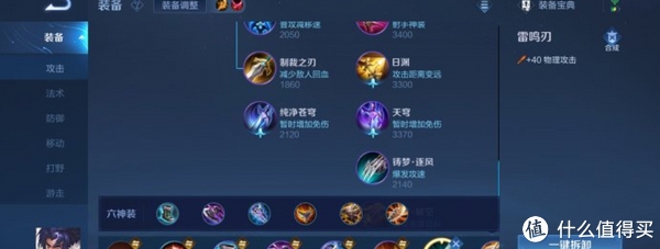 王者荣耀,专精项羽指南休闲区蓝鸢梦想 - Www.slyday.coM 王者荣耀,专精项羽指南休闲区蓝鸢梦想 - Www.slyday.coM