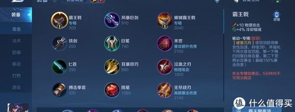 王者荣耀,专精项羽指南休闲区蓝鸢梦想 - Www.slyday.coM 王者荣耀,专精项羽指南休闲区蓝鸢梦想 - Www.slyday.coM