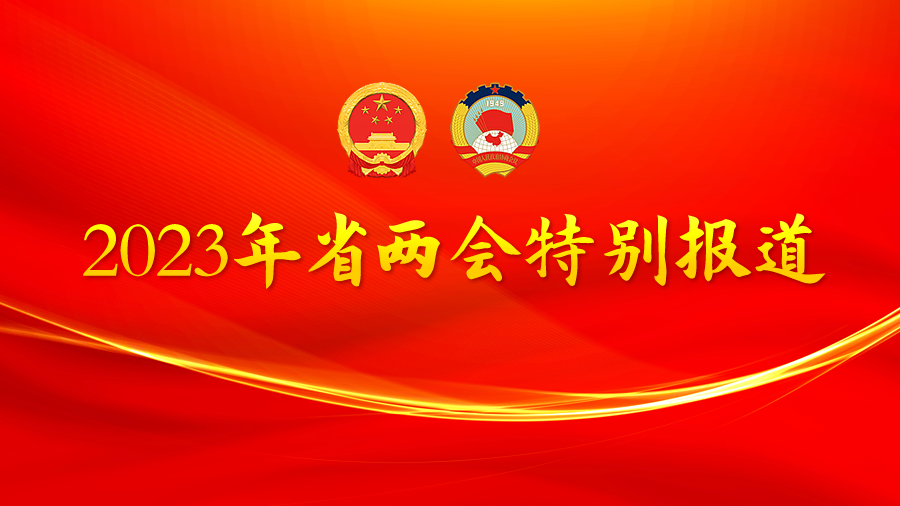 一看就会(王晓晖当选四川省人大代表)王晓晖当选四川省人大副主任,(图3) 一看就会(王晓晖当选四川省人大代表)王晓晖当选四川省人大副主任,(图3)