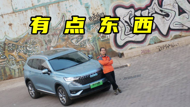 上期聊了比亚迪宋PLUS DM-i和新能源……