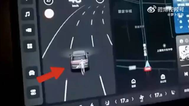 理想车主夜间驾车中控显示有人追车 近日……