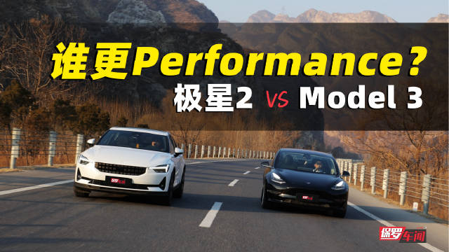 特斯拉Model 3P拥有跑车般的加速……