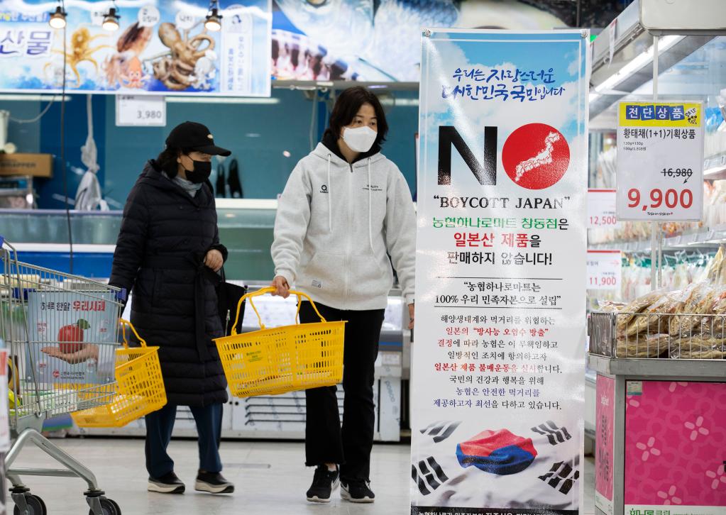2021年4月14日，韩国首尔的一家农协连锁超市的水产商品货架前打出“抵制日本”“本店不销售日本产产品”等标语，对日本政府决定将福岛第一核电站核污染水排入大海表示抗议。新华社发（徐儒锡摄）