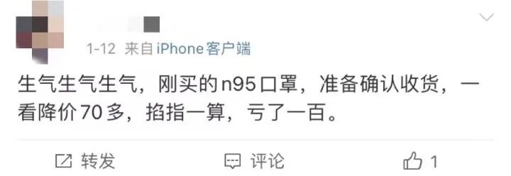 N95口罩、血氧仪价格大跳水!网友:以后不囤了休闲区蓝鸢梦想 - Www.slyday.coM N95口罩、血氧仪价格大跳水!网友:以后不囤了休闲区蓝鸢梦想 - Www.slyday.coM