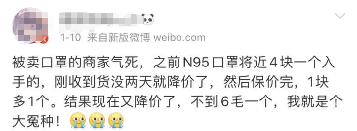 N95口罩、血氧仪价格大跳水!网友:以后不囤了休闲区蓝鸢梦想 - Www.slyday.coM N95口罩、血氧仪价格大跳水!网友:以后不囤了休闲区蓝鸢梦想 - Www.slyday.coM