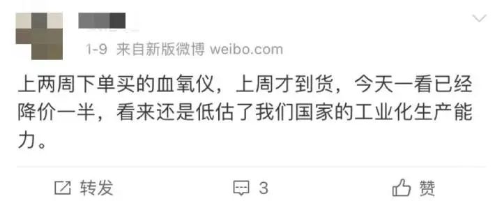 N95口罩、血氧仪价格大跳水!网友:以后不囤了休闲区蓝鸢梦想 - Www.slyday.coM N95口罩、血氧仪价格大跳水!网友:以后不囤了休闲区蓝鸢梦想 - Www.slyday.coM