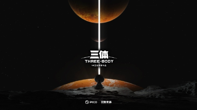 《三体》真人剧版中的VR元素休闲区蓝鸢梦想 - Www.slyday.coM 《三体》真人剧版中的VR元素休闲区蓝鸢梦想 - Www.slyday.coM