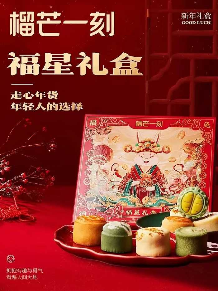 图源:榴芒一刻官方微博
