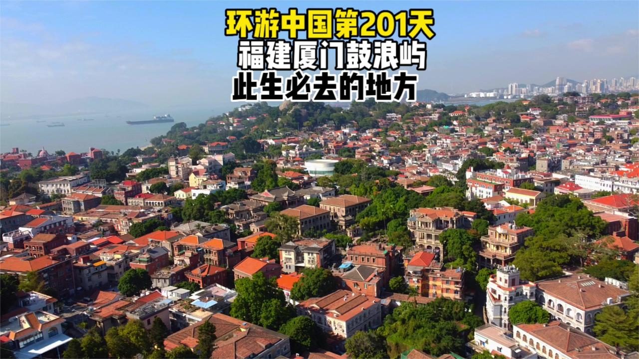 福建最有良心的5A景区，不收门票不宰客|福建省_新浪新闻