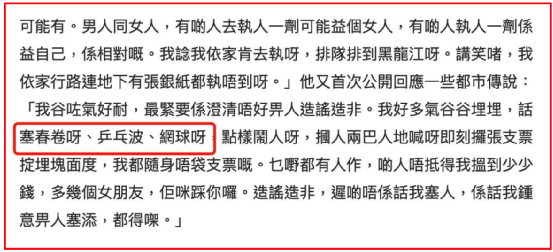 千亿富豪自曝大瓜!曾砸百万包养一线女星,大尺度细节流出:网友炸了…5 千亿富豪自曝大瓜!曾砸百万包养一线女星,大尺度细节流出:网友炸了…